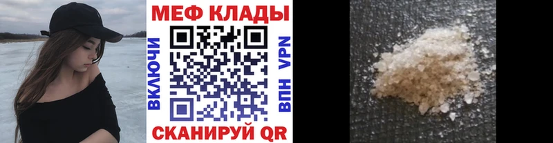 Наркошоп Фурманов Кокаин Мефедрон Псилоцибиновые грибы Марихуана Codein APVP