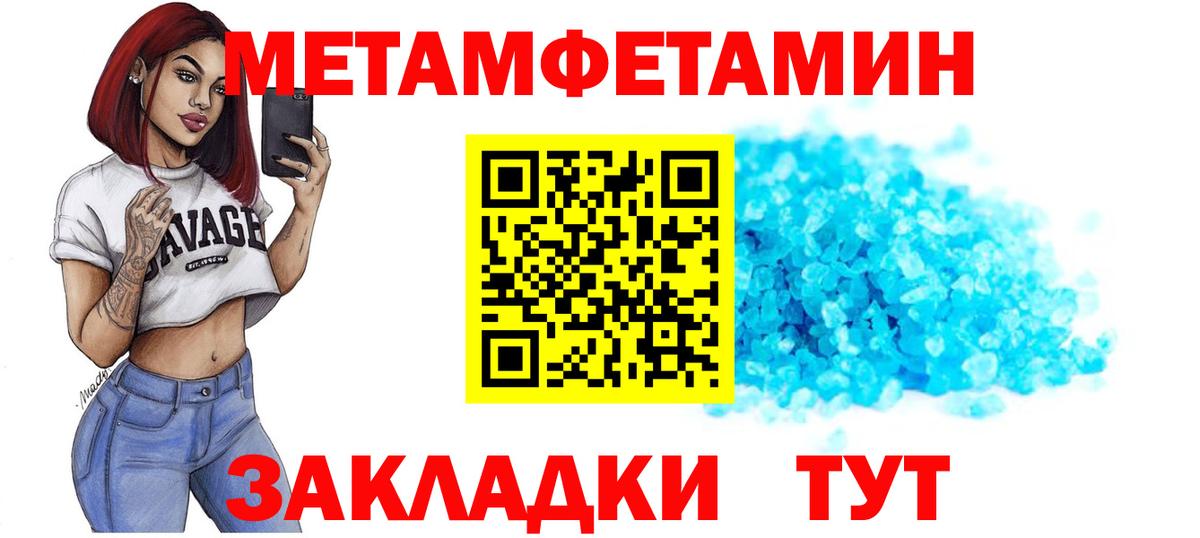 Amphetamine Розовый Фурманов
