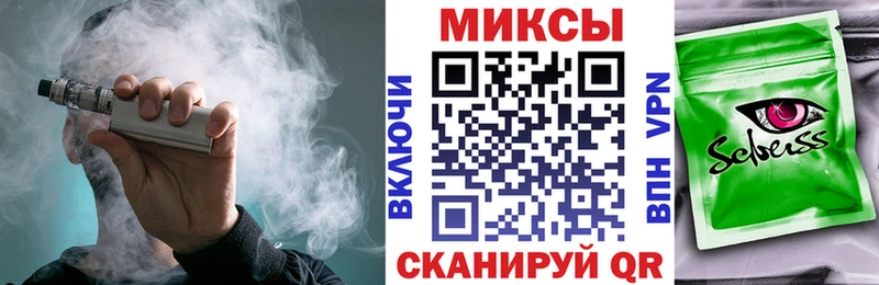 что такое наркотик  Фурманов  Бутират оксибутират 