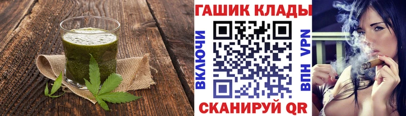 Еда ТГК конопля Фурманов