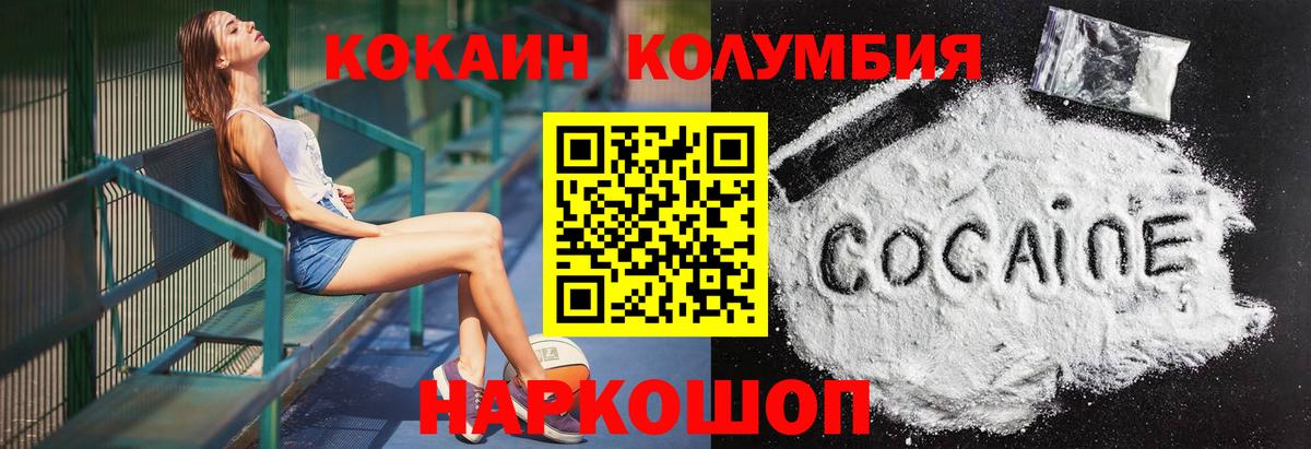 Cocaine Боливия Фурманов
