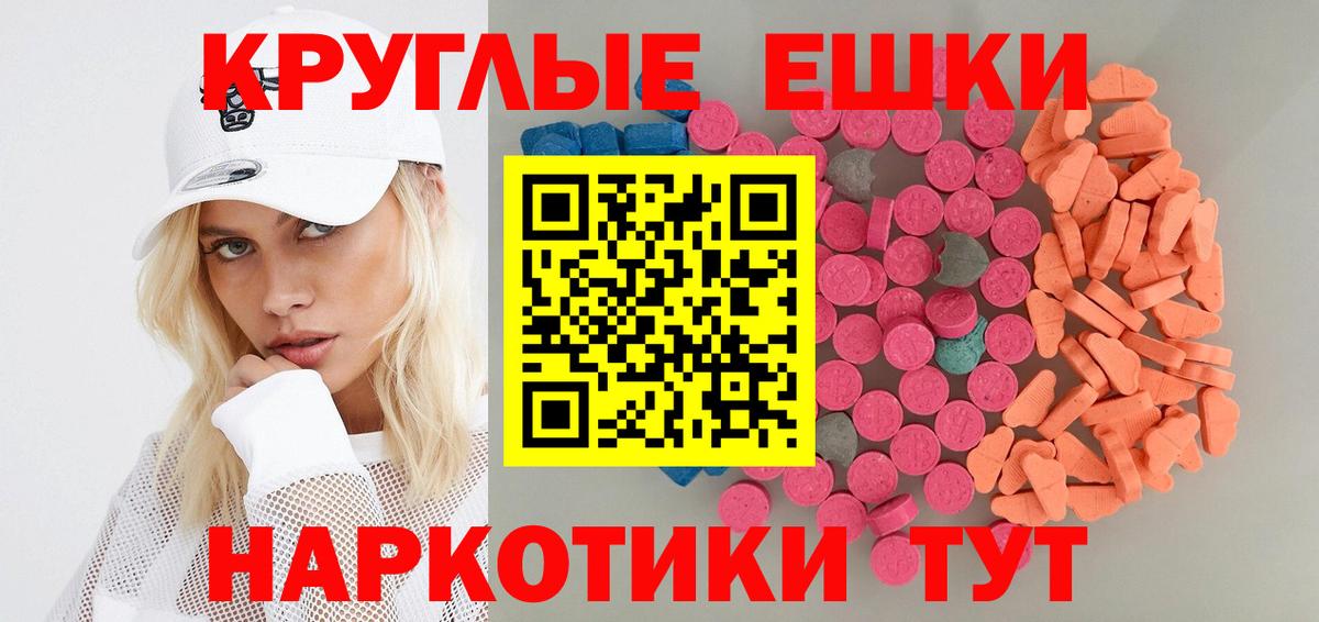 ЭКСТАЗИ mix Фурманов