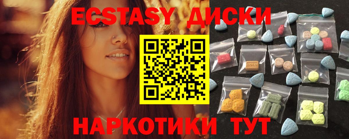 Экстази 300 mg  Фурманов  ЭКСТАЗИ Punisher 