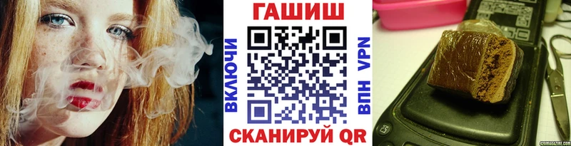 ГАШ гарик  Фурманов 