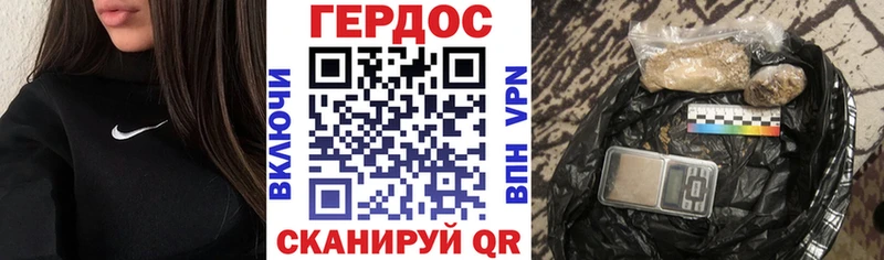 закладка  Фурманов  Героин белый 