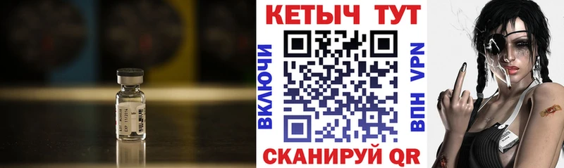 ссылка на мегу как войти  Фурманов  Кетамин ketamine  что такое наркотик 