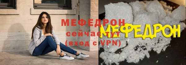 COCAINE Михайловск