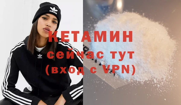 COCAINE Михайловск