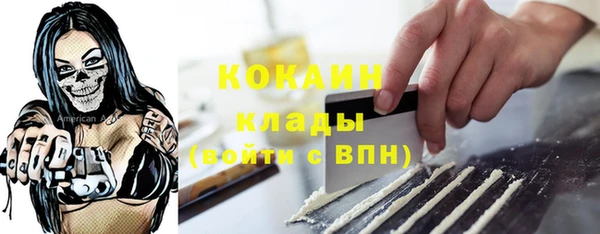 COCAINE Михайловск