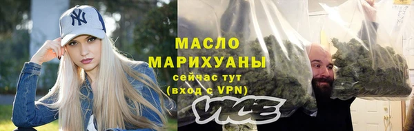COCAINE Михайловск