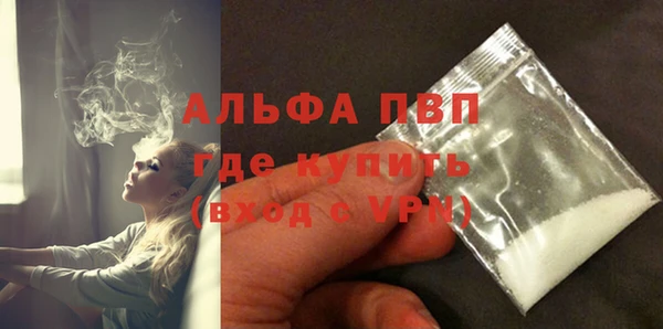 МДМА Михайловка