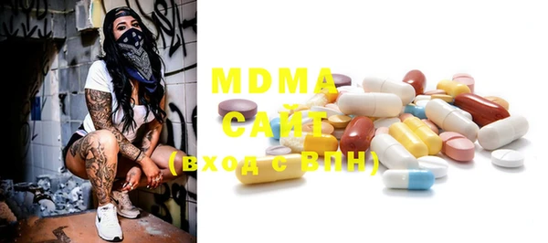 COCAINE Михайловск