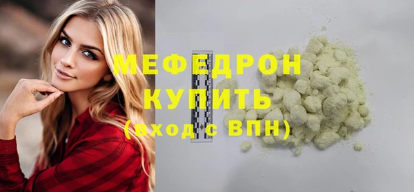 МДПВ Медногорск