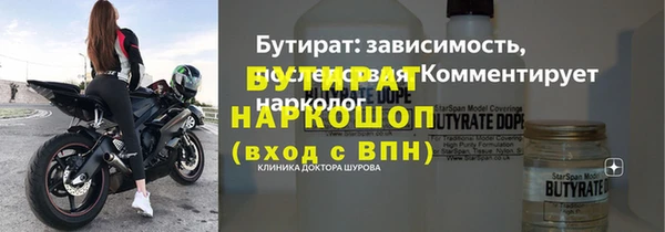 МДМА Михайловка