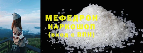 МДМА Михайловка