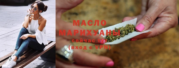 МДМА Михайловка