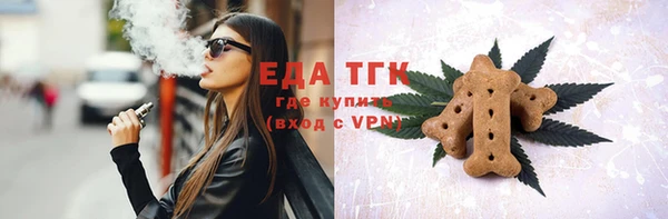 МДМА Михайловка