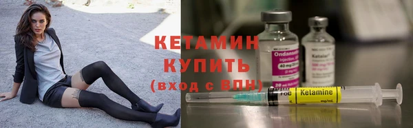 МДМА Михайловка