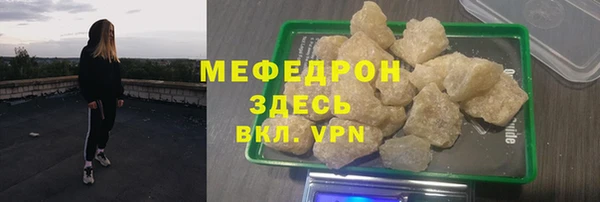 МДМА Михайловка