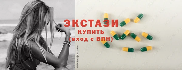 COCAINE Михайловск