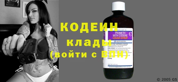 COCAINE Михайловск