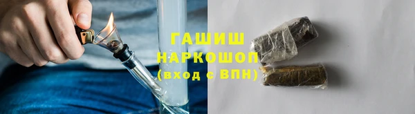 COCAINE Михайловск