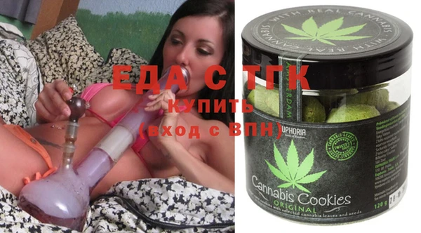 МДМА Михайловка