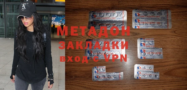 COCAINE Михайловск