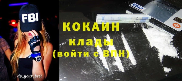 МДМА Михайловка