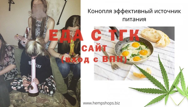 МДМА Михайловка