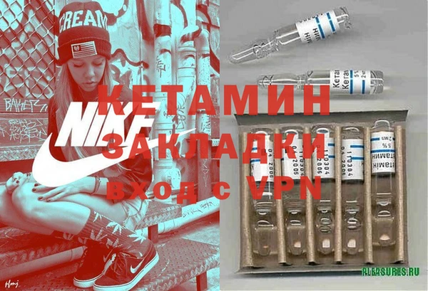 МДМА Михайловка