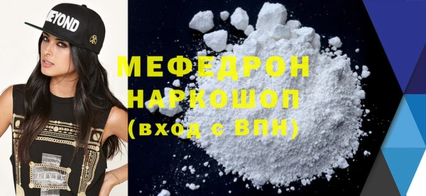 кокаин перу Михайлов
