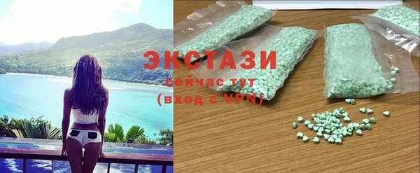 COCAINE Михайловск