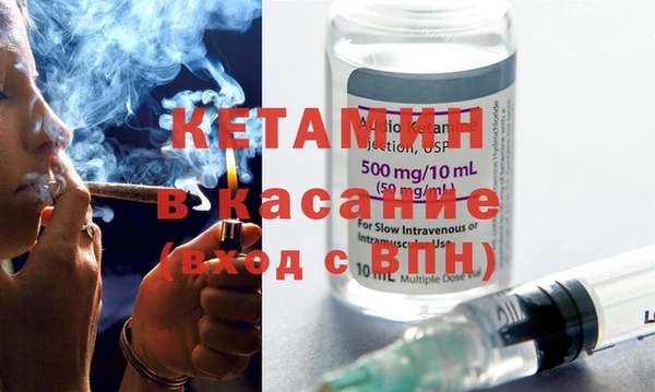 COCAINE Михайловск