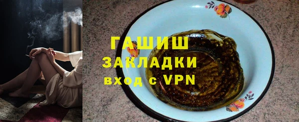 COCAINE Михайловск