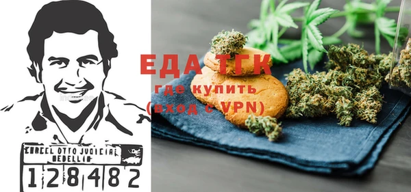 МДМА Михайловка