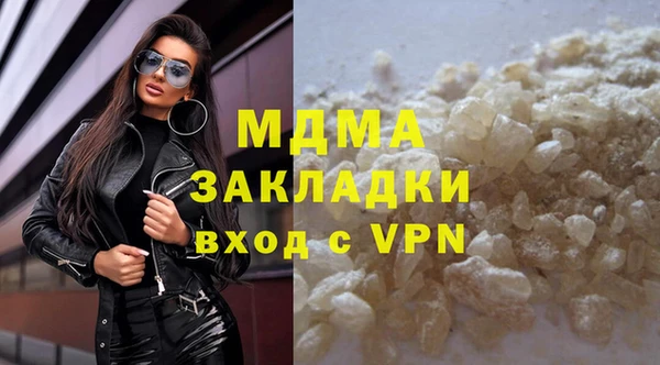 кокаин перу Михайлов