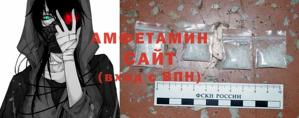 COCAINE Михайловск