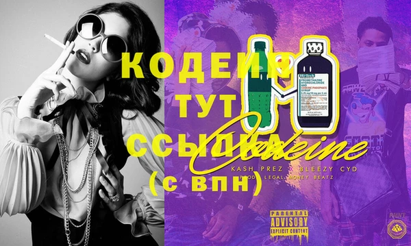 кокаин перу Михайлов