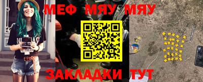 марки nbome Балаково