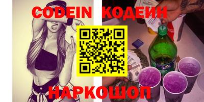 мяу мяу кристалл Коммунар