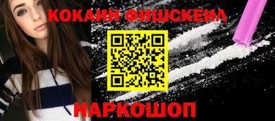 мяу мяу кристалл Коммунар