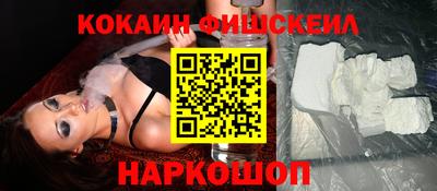 первитин Балашиха