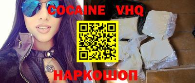 кокаин колумбия Балахна