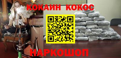 мяу мяу кристалл Коммунар