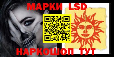jwh Комсомольск-на-Амуре
