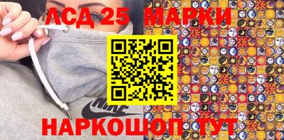 марки nbome Балаково