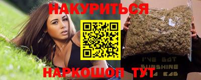 марки nbome Балаково