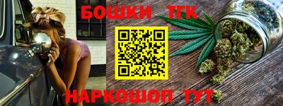 марки nbome Балаково