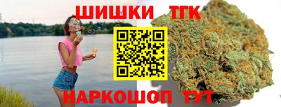 марки nbome Балаково